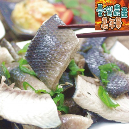 冰原安心海鮮 虱目魚皮